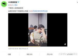 秃崽被爆料视频在线观看,揭秘背后惊人真相  第3张