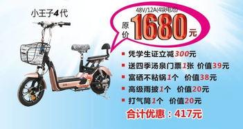 北京电动车事件最新爆料,真相再起波澜,事故原因揭秘 第2张 北京电动车事件最新爆料,真相再起波澜,事故原因揭秘 第2张
