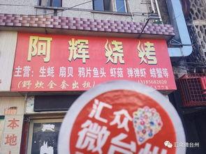 温岭吃瓜婚庆网红店,吃瓜婚庆,甜蜜见证爱情瞬间 第1张 温岭吃瓜婚庆网红店,吃瓜婚庆,甜蜜见证爱情瞬间 第1张