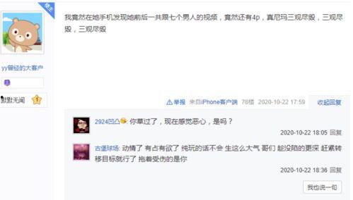 爆料客小视频在线观看,在线观看热门内容,畅享娱乐盛宴 第3张 爆料客小视频在线观看,在线观看热门内容,畅享娱乐盛宴 第3张