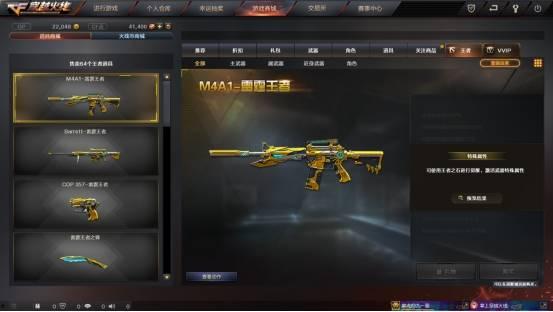 雷霆王者最新爆料,神秘英雄即将登场,战局风云再起! 第1张 雷霆王者最新爆料,神秘英雄即将登场,战局风云再起! 第1张