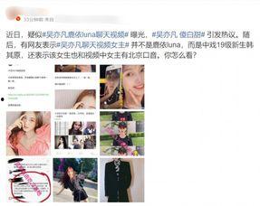 新乐网友爆料视频大全最新 第2张 新乐网友爆料视频大全最新 第2张