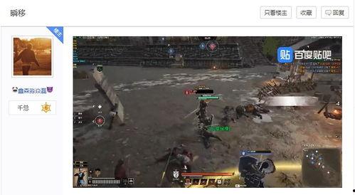 瞬移视频爆料网站有哪些,盘点热门平台与神秘功能 第1张 瞬移视频爆料网站有哪些,盘点热门平台与神秘功能 第1张