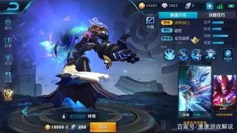 刀客最新皮肤爆料视频,炫酷特效,视觉盛宴! 第1张 刀客最新皮肤爆料视频,炫酷特效,视觉盛宴! 第1张