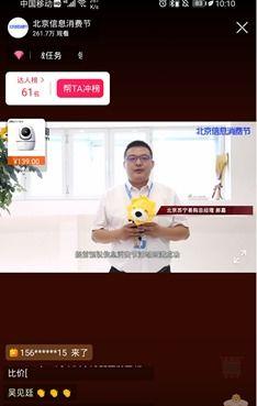 清枫最新爆料消息新闻直播,最新新闻直播揭秘幕后真相 第1张 清枫最新爆料消息新闻直播,最新新闻直播揭秘幕后真相 第1张