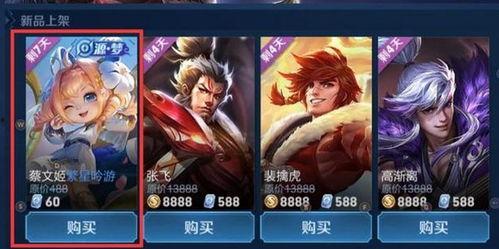 王者最新6块皮肤爆料,六大新皮肤惊艳亮相，神秘英雄即将登场！  第2张