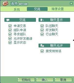 彩虹岛最新爆料信息查询,神秘新副本与神秘角色即将揭晓! 第1张 彩虹岛最新爆料信息查询,神秘新副本与神秘角色即将揭晓! 第1张